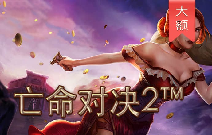 美狮贵宾会ms092021