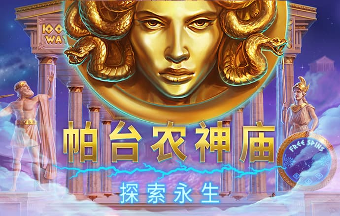 天下彩9944旺角赢彩云彩